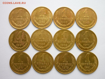 1 коп. СССР 1961,62,63,65,67-73,91м, до 31.05.20г., 21.00 - P1070073.JPG