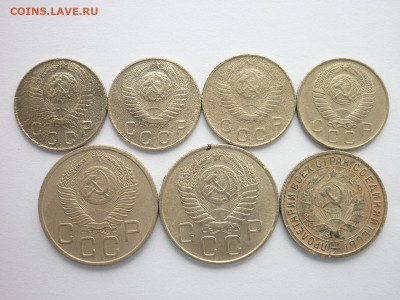 10 коп.1948,49-2шт,57; 20 коп.1953,55; 15 коп.1932, до 31.05 - P1070067.JPG