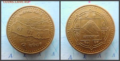 Непал 1 рупия, 2064 (2007) - 17