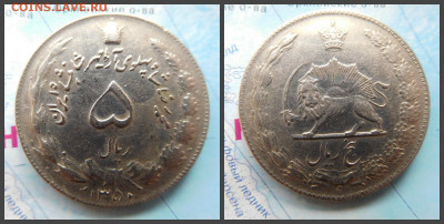 Иран 5 риалов, 1350 (1971) - 19