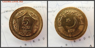 Пакистан 5 рупий, 2017 - 42