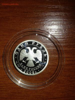 1 руб. Подводные силы Эмблема, 2006 до 02.06 - 84-Hul7eKhI