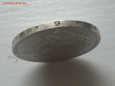 Один полтинник 1927 c 200 - 2020-05-18 14-49-55.JPG