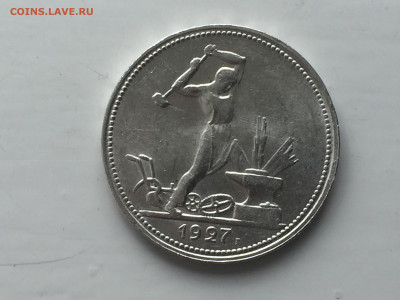 Один полтинник 1927 c 200 - 2020-05-18 14-48-54.JPG