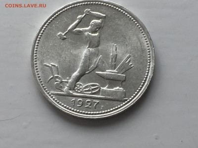 Один полтинник 1927 c 200 - 2020-05-18 14-48-51.JPG