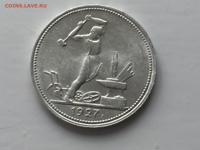 Один полтинник 1927 c 200 - 2020-05-18 14-48-49.JPG