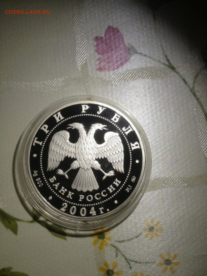 3 руб. Деревянное зодчество Томск, 2004 до 02.06 - YTXk5pxnSWY