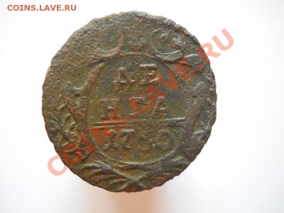 Денга 1750 Года. Окончание в 21.40, 10.09.11. - 78.JPG
