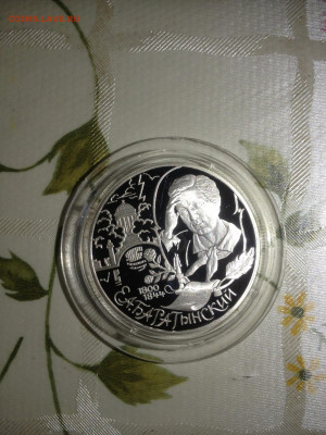 2 руб. Баратынский, 2000 до 02.06 - FgSXOT3OtX0