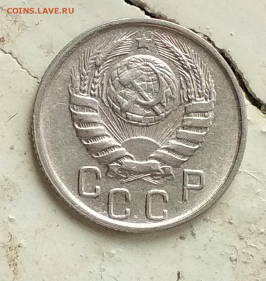 15 копеек 1946 года - IMG_20200527_181949
