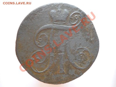 2 Копейки 1799 Года (ЕМ). Окончание в 21.45, 10.09.11. - 81.JPG