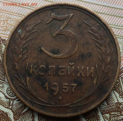Помощь в определении,оценка - IMG_1232.JPG
