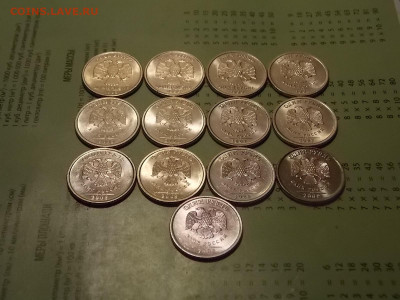 1 рубль с 1998 по 2009 гг 13 шт.UNC до 1.06.20 до 22-00 мск - DSCN8975.JPG