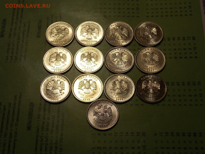 1 рубль с 1998 по 2009 гг 13 шт.UNC до 1.06.20 до 22-00 мск - DSCN8979.JPG