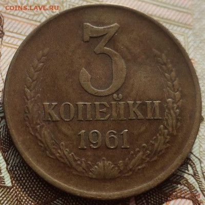Помощь в определении,оценка - IMG_1207.JPG