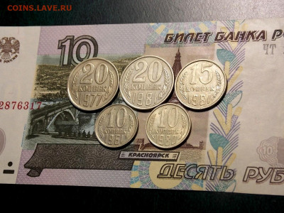 10,15,20 копеек после 1961г.нечастые до 1.06.20 22-00мск - DSCN8082.JPG