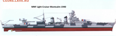 Монеты с Корабликами - MNF Light Cruiser Montcalm-1940+