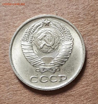 10 копеек 1961 UNC,мешок,шт.блеск 02.06. 22-30 - 20200419_144601