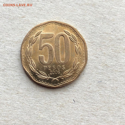 Чили 50 песо,до 28.05. - 42Mm4rn40mY