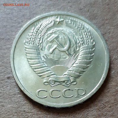 50 копеек 1964 UNC,мешок,шт.блеск 02.06. 22-30 - 20200527_121329