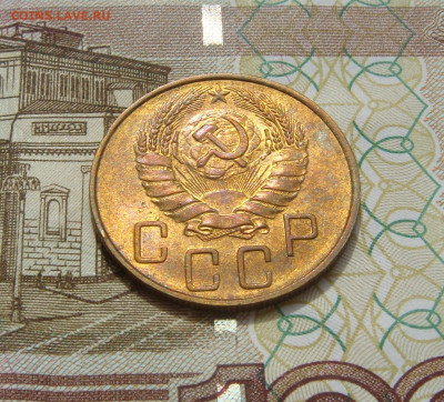 5 КОПЕЕК 1940 aUNC до 02.06 (ВТОРНИК) 22:00 - 06.JPG