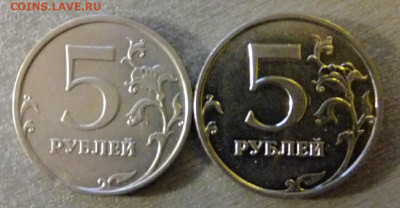 5 руб. 2009 года ММД . на стальной заготовке. Плакировка? - S0065009