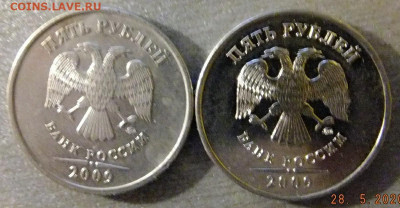 5 руб. 2009 года ММД . на стальной заготовке. Плакировка? - S0075013