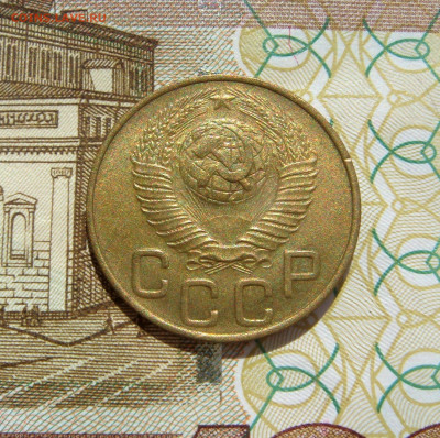 3 КОПЕЙКИ 1948 отличная до 02.06 (ВТОРНИК) 22:00 - 03.JPG