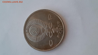 1 рубль 1991 года. Барселона 1992. Комплект - 20200527_204800