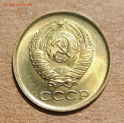 1 копейка 1961 UNC,мешок,шт.блеск 02.06. 22-30 - 20200527_123914
