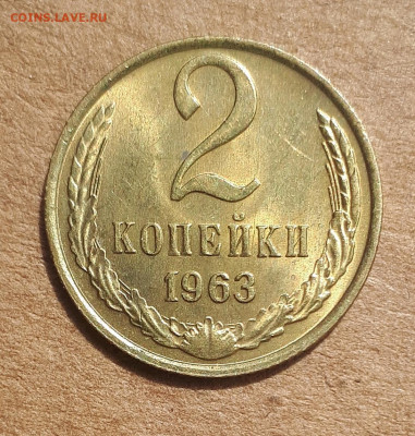2 копейки 1963 UNC,мешок,шт.блеск 02.06. 22-30 - 20200527_123433