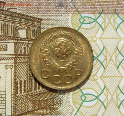 1 КОПЕЙКА 1948 UNC до 02.06 (ВТОРНИК) 22:00 - 03.JPG