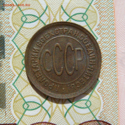 ПОЛКОПЕЙКИ 1928 отличная до 02.06 (ВТОРНИК) 22:00 - 04.JPG