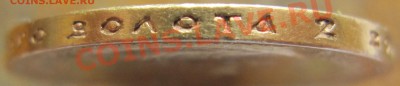 15р, 7.50р и 5р1898 - 15р1897.гурт.1