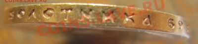 15р, 7.50р и 5р1898 - 15р1897.гурт.2