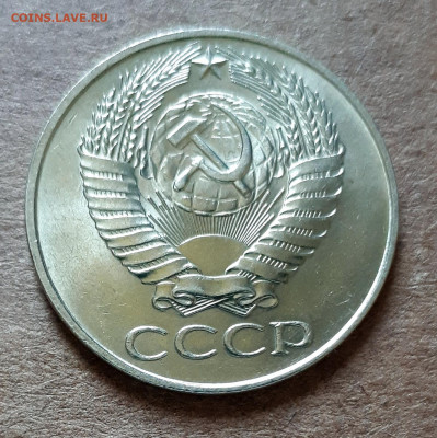 50 копеек 1961 UNC,мешок,шт.блеск 02.06. 22-30 - 20200527_121429