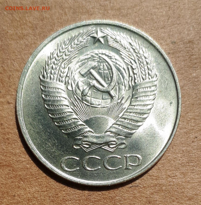 50 копеек 1961 UNC,мешок,шт.блеск 02.06. 22-30 - 20200527_123019