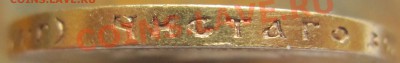 15р, 7.50р и 5р1898 - 15р1897.гурт