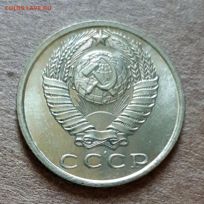 15 копеек 1961 UNC,мешок,шт.блеск 02.06. 22-30 - 20200527_121520