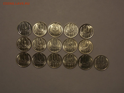 10 копеек с 1969г. 16 шт. UNC до 1.06.20 до 22-00 мск - DSCN9241.JPG