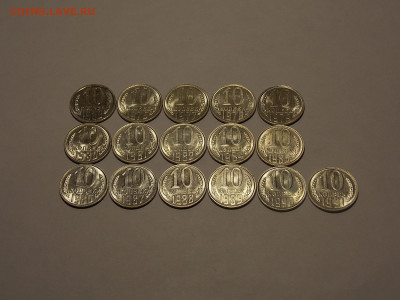 10 копеек с 1969г. 16 шт. UNC до 1.06.20 до 22-00 мск - DSCN9247.JPG