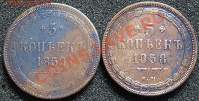 5-1858, 5-1859 - img_0864