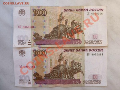 Радары,красивые и редкие номера! - MEMO0004.JPG
