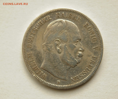 5 марок Германия 1876 г до 01.06 до 22:00 - DSC_2309.JPG