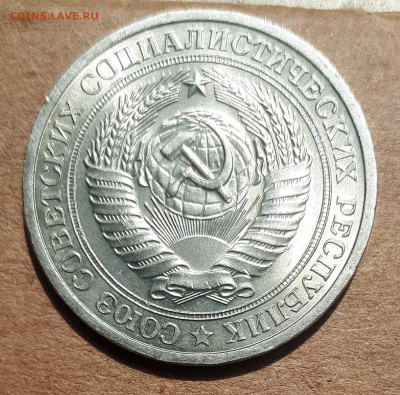 Рубль 1964 UNC,мешок,шт.блеск 02.06. 22-30 - 20200527_122615