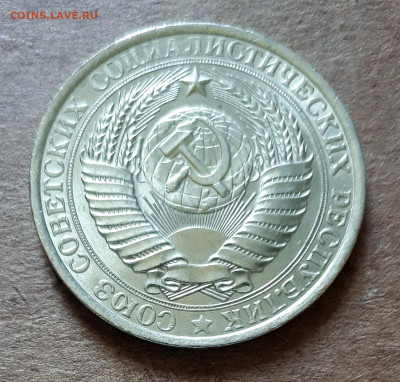Рубль 1961 UNC,мешок,шт.блеск 02.06. 22-30 - 20200527_121116