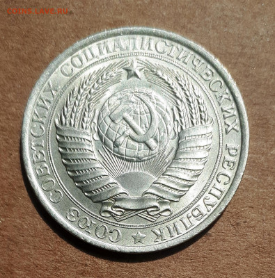 Рубль 1961 UNC,мешок,шт.блеск 02.06. 22-30 - 20200527_122715