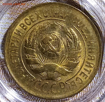 1 копейка 1933 штемпельный блеск до 31.05.20 22-10 мск - 2