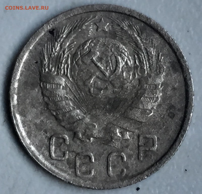 15 копеек 1946 Оценка - 033DD922-5C6D-40EE-AD74-A600BF647E76