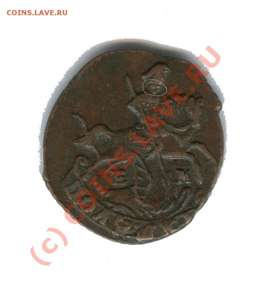 полушка 1771 ЕМ - полушка1 Е